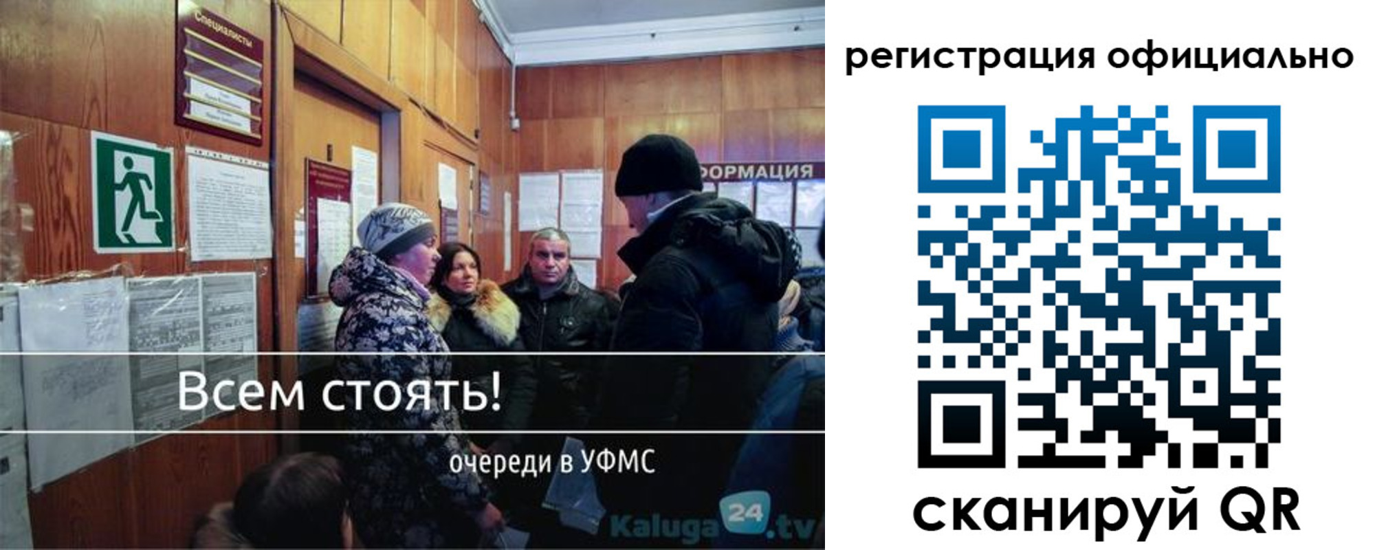 временная регистрация для всех в Гусиноозёрске