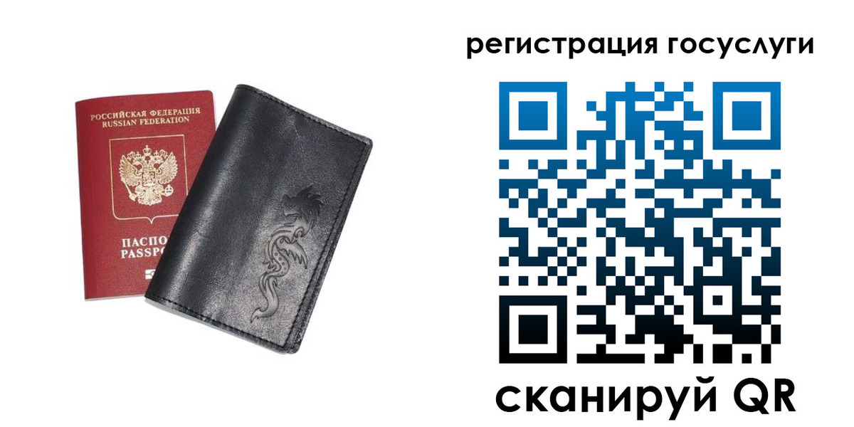 временная регистрация адрес в Гусиноозёрске