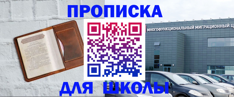 найти адрес прописки в Гусиноозёрске