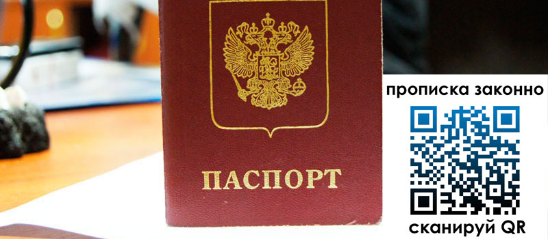 регистрация в Гусиноозёрске